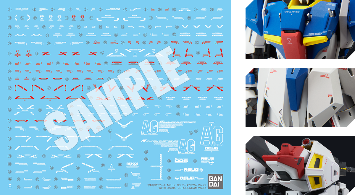 MG 1/100 ZETA GUNDAM Ver.Ka