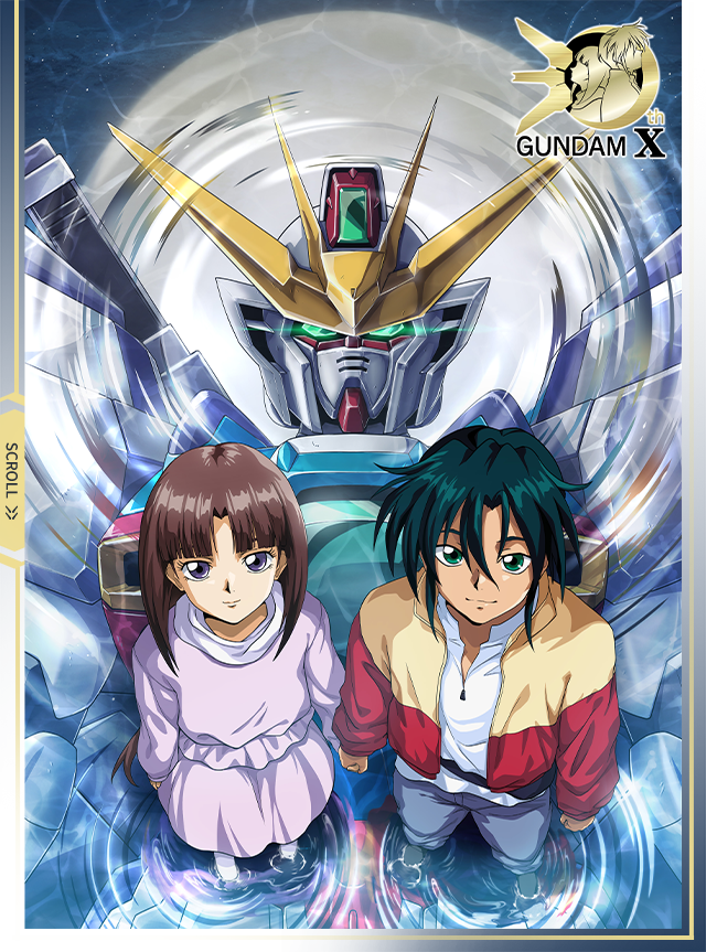 Sito speciale per il 30° anniversario di "After War Gundam X"