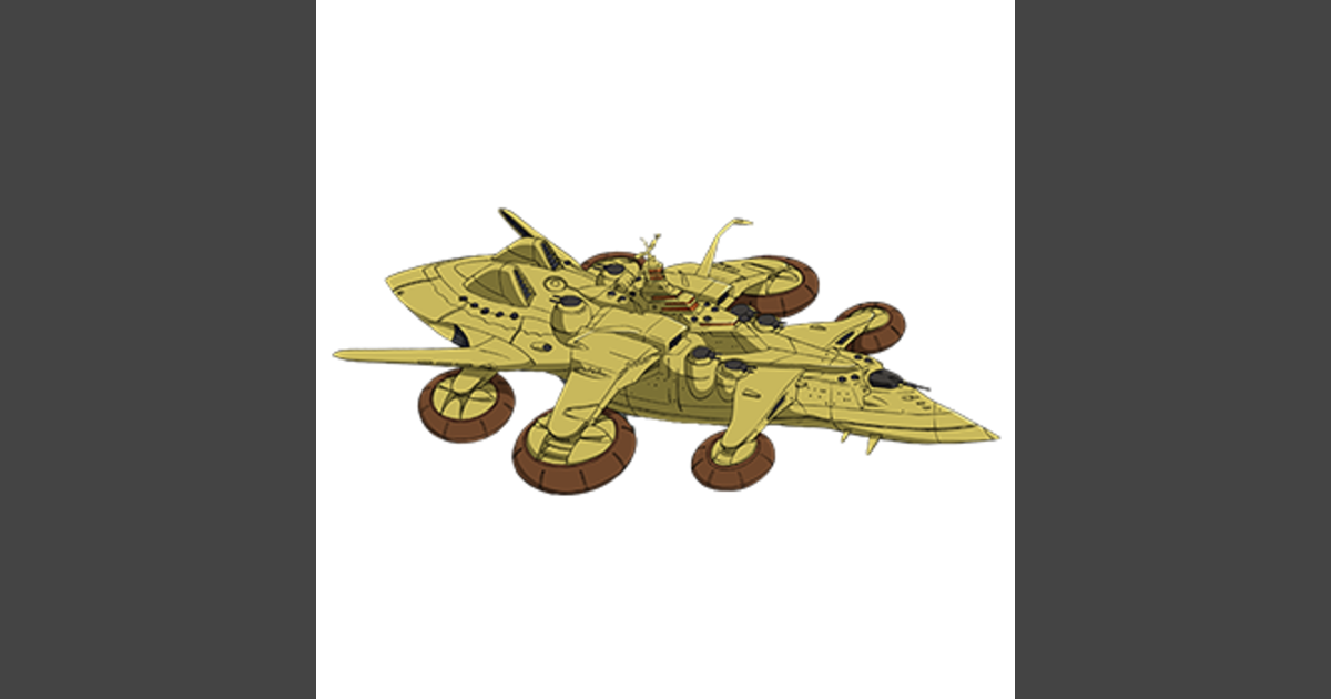 Rattle-Python | Sito ufficiale di GUNDAM